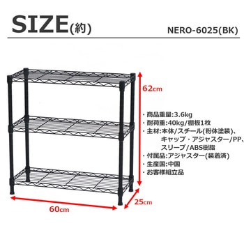 NERO19Φ 3段セット AIS (エイ・アイ・エス)
