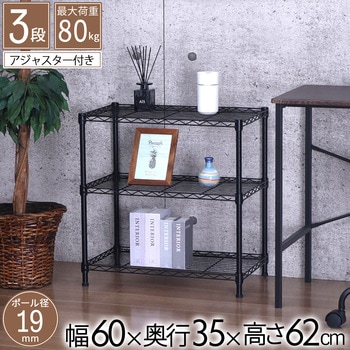 NERO19Φ 3段セット AIS (エイ・アイ・エス)