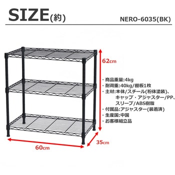 NERO19Φ 3段セット AIS (エイ・アイ・エス)