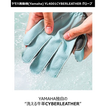 YL4001 CYBERLEATHER バイク用グローブ ワイズギア