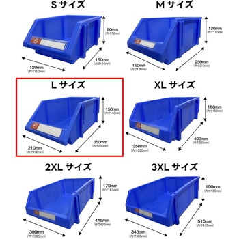 連結パーツボックスコンテナ Lサイズ 6個セット 縦横連結可能 OMT