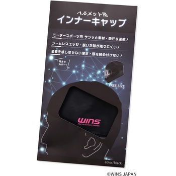 WINS ヘルメットインナーキャップ WINS(ウィンズ)