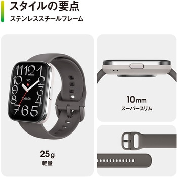 Bip5 Unity AMAZFIT