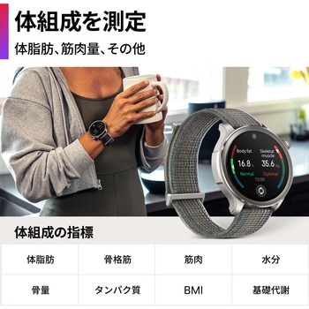 Balance AMAZFIT