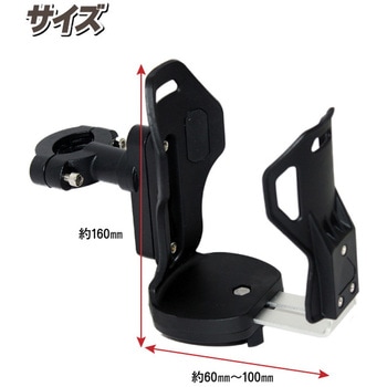 バイク用 ドリンクホルダー ハンドルクランプタイプ ブラック MAD MAX(マッドマックス)