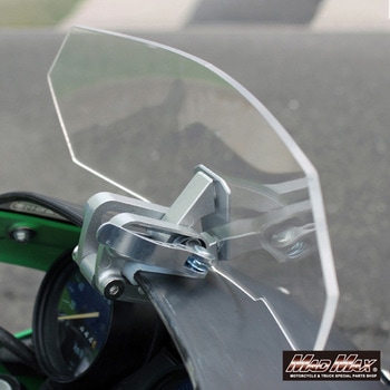 バイク用 延長シールド ショートスクリーン 4mm 風除け MAD MAX(マッドマックス)