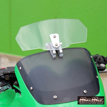 バイク用 延長シールド ショートスクリーン 4mm 風除け - MAD MAX(マッドマックス)