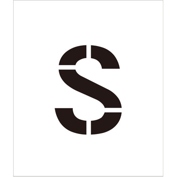 吹付けプレート ステンシル 文字高150 アルファベット マグネット グリーンクロス