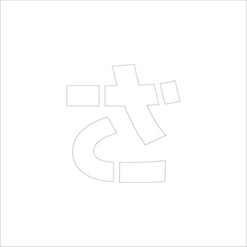 吹付けプレート ステンシル 文字高150 ひらがな マグネット グリーンクロス