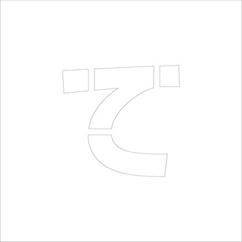 吹付けプレート ステンシル 文字高150 ひらがな マグネット グリーンクロス