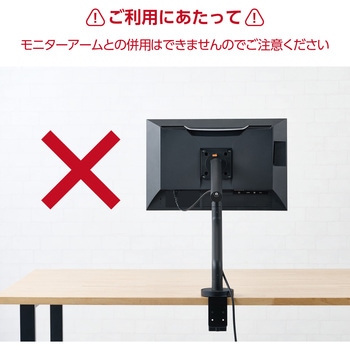 クリーニングブラシ収納ケース テレビ裏収納 スタンド VESA穴取付対応 幅約7×厚み約7×高さ約18cm エレコム