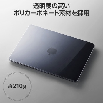 MacBook Air 13インチ ( M3 2024 / M2 2022 ) 用 ケース ハード シェル カバー クリア エレコム