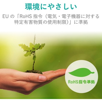 LANケーブル CAT6A対応 EU RoHS指令準拠 コネクタ無し 単線 リレックス 100m エレコム
