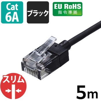 LANケーブル CAT6A スーパースリム エレコム