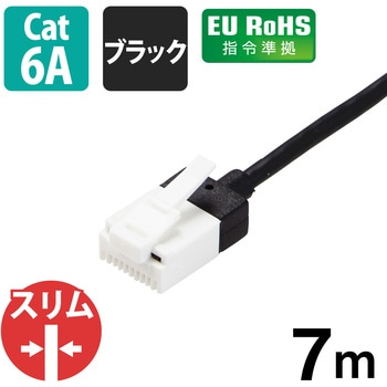 LANケーブル CAT6A スーパースリム 爪折れ防止 エレコム
