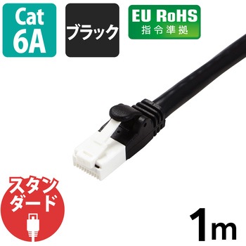 LANケーブル CAT6A準拠 爪折れ防止 エレコム