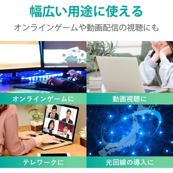 LANケーブル CAT6A準拠 爪折れ防止 エレコム