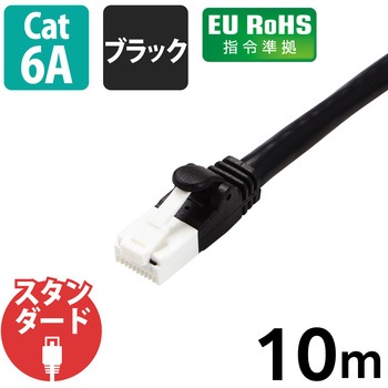 LANケーブル CAT6A準拠 爪折れ防止 エレコム