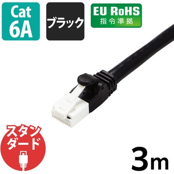 LANケーブル CAT6A準拠 爪折れ防止 エレコム