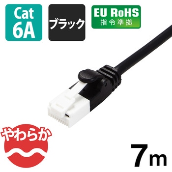 やわらかLANケーブル CAT6A 爪折れ防止 エレコム
