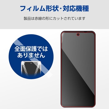 motorola moto g64 5G フィルム アンチグレア 抗菌 指紋防止 反射防止 マット 気泡防止 エレコム