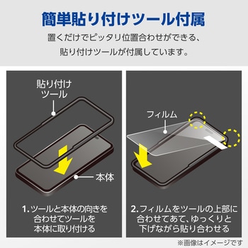 iPhone SE 第3世代/第2世代/8 ガラスフィルム 2枚入り 高透明 表面硬度10H 指紋防止 貼り付けツール付 エレコム