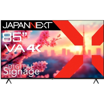 85型/3840×2160/HDMI×3/ブラック/スピーカー有/2年保証 JAPANNEXT