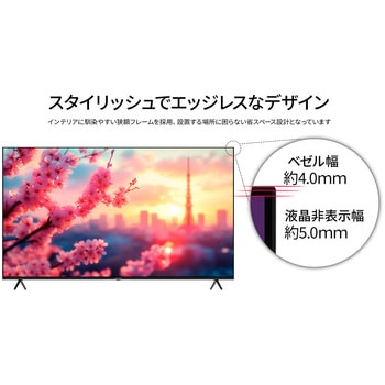 85型/3840×2160/HDMI×3/ブラック/スピーカー有/2年保証 JAPANNEXT