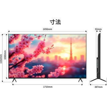 85型/3840×2160/HDMI×3/ブラック/スピーカー有/2年保証 JAPANNEXT