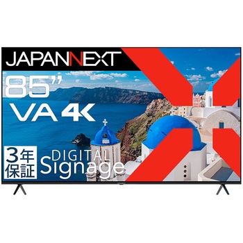 85型/3840×2160/HDMI×3/ブラック/スピーカー有/3年保証 JAPANNEXT