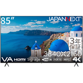 85型/3840×2160/HDMI×3/ブラック/スピーカー有/3年保証 JAPANNEXT