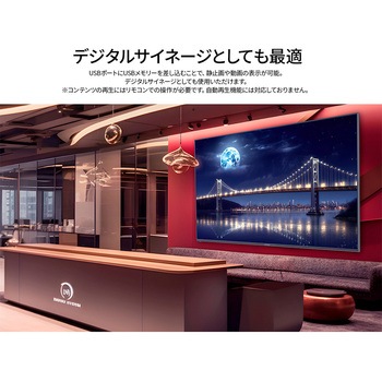 85型/3840×2160/HDMI×3/ブラック/スピーカー有/3年保証 JAPANNEXT