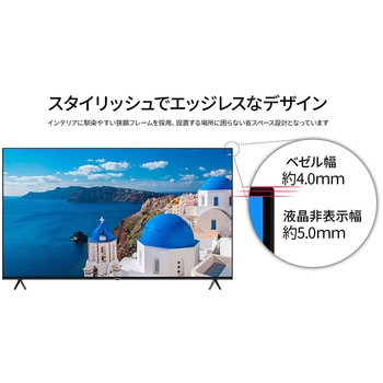 85型/3840×2160/HDMI×3/ブラック/スピーカー有/3年保証 JAPANNEXT
