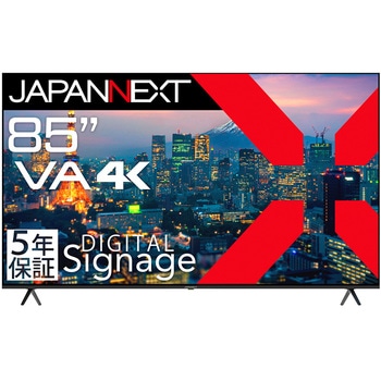 85型/3840×2160/HDMI×3/ブラック/スピーカー有/5年保証 JAPANNEXT