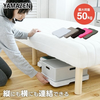 連結平台車 ホームキャリーライト YAMAZEN(山善)