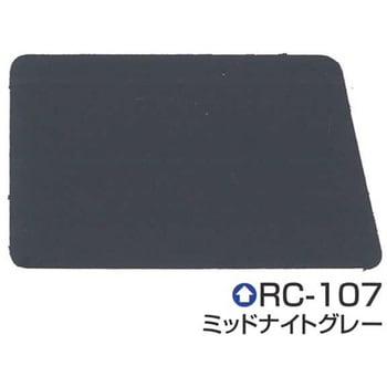 エスケープレミアム無機ルーフ エスケー化研