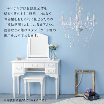 シャンデリア 軽量 5灯 白熱電球付き LED対応 6畳 間接照明 萩原