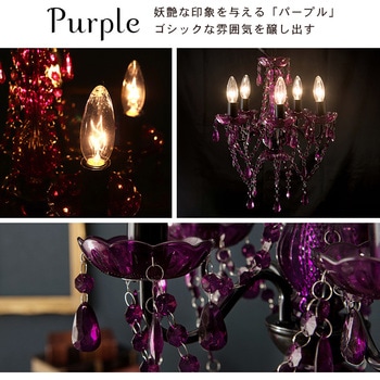 シャンデリア 軽量 5灯 白熱電球付き LED対応 6畳 間接照明 萩原