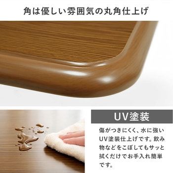 こたつ天板のみ 120 × 80 cm 天板単品 取替え天板 交換用 UV塗装 萩原