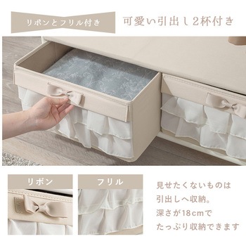 フリルハンガーラック 引出し2杯 ハンガーラック キャスター付き 収納家具 萩原