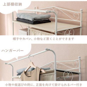 フリルハンガーラック カーテン付き 引出し5杯 ハンガーラック キャスター付き 収納家具 萩原