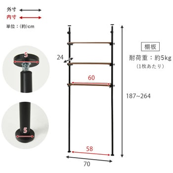 つっぱり 洗濯機ラック 選べる 2サイズ 幅 70  幅 90 天井 突っ張り式 ランドリーラック 萩原
