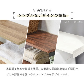 つっぱり 洗濯機ラック 選べる 2サイズ 幅 70  幅 90 天井 突っ張り式 ランドリーラック 萩原