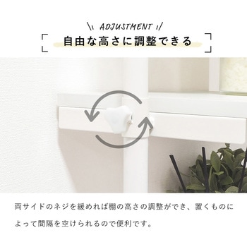 つっぱり 洗濯機ラック 選べる 2サイズ 幅 70  幅 90 天井 突っ張り式 ランドリーラック 萩原