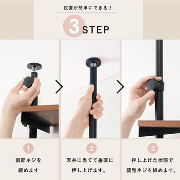 つっぱり 洗濯機ラック 選べる 2サイズ 幅 70  幅 90 天井 突っ張り式 ランドリーラック 萩原