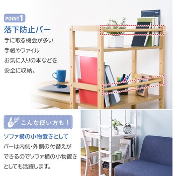 収納棚付き デスク 幅 120 cm オフィスデスク パソコンデスク 木製 省スペース 萩原
