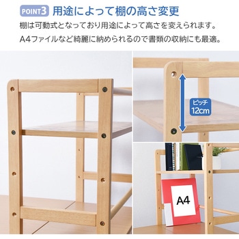 収納棚付き デスク 幅 120 cm オフィスデスク パソコンデスク 木製 省スペース 萩原