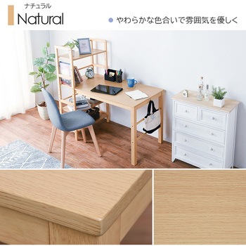 収納棚付き デスク 幅 120 cm オフィスデスク パソコンデスク 木製 省スペース 萩原