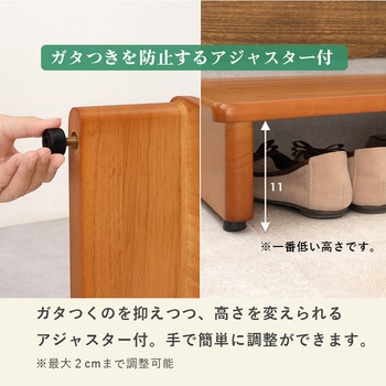 玄関踏み台 幅 45 cm 木製 シンプル 玄関ステップ 昇降補助 萩原