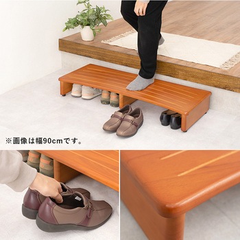 玄関踏み台 幅 45 cm 木製 シンプル 玄関ステップ 昇降補助 萩原